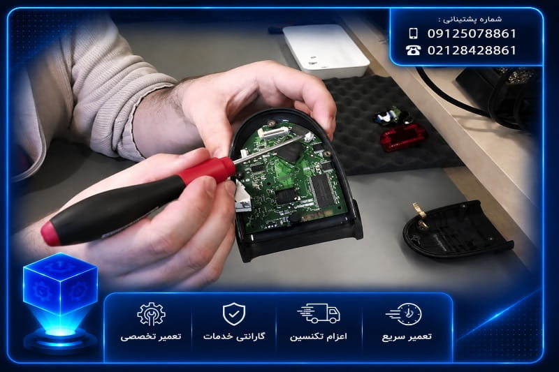 هزینه تعمیر بارکدخوان اسکار
